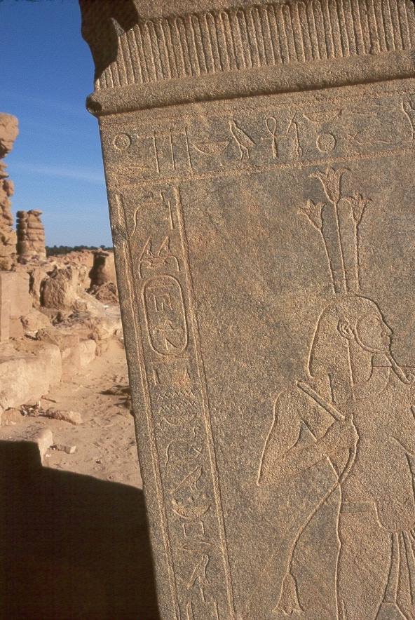 Origins and Afterlives of Kush Conference Event Image